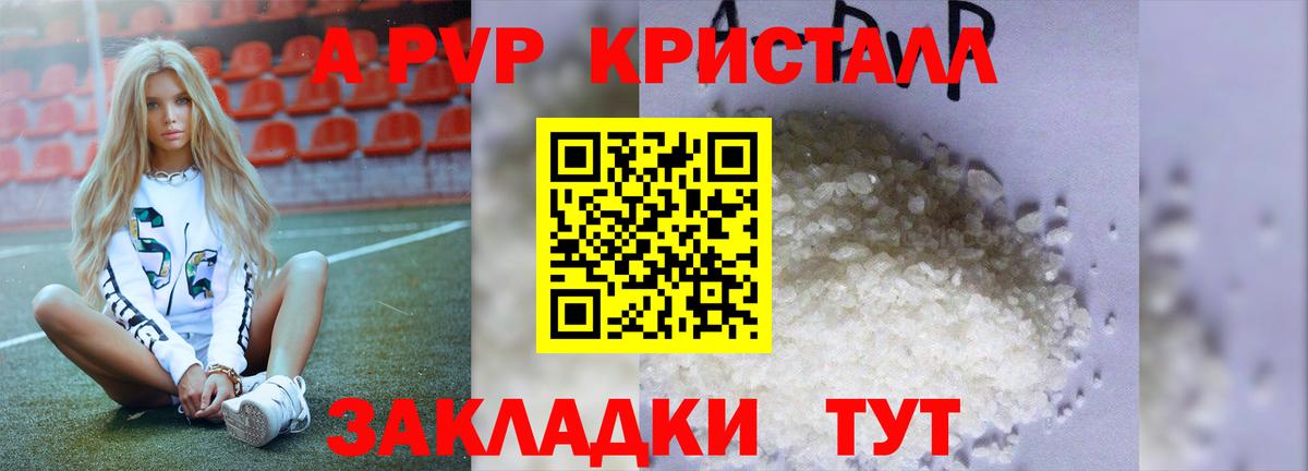 А ПВП СК  Вход с VPN  APVP СК КРИС  Балашов 