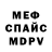 Amphetamine Розовый Lion Kor