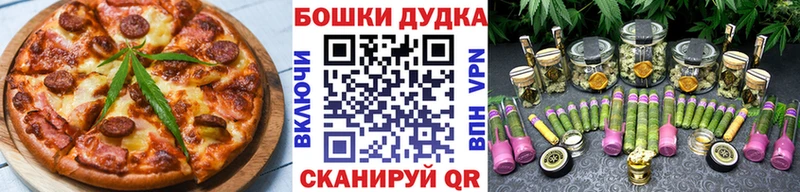 Еда ТГК конопля  Балашов 