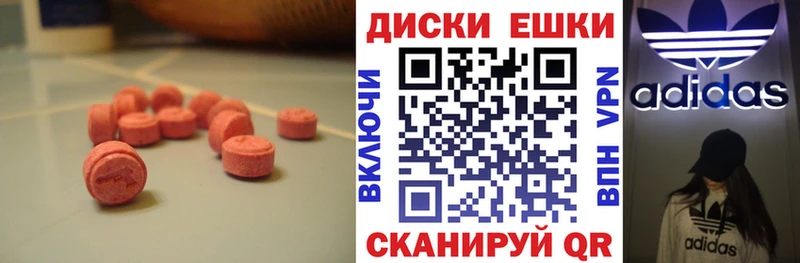 mega ТОР  Балашов  Ecstasy Punisher 