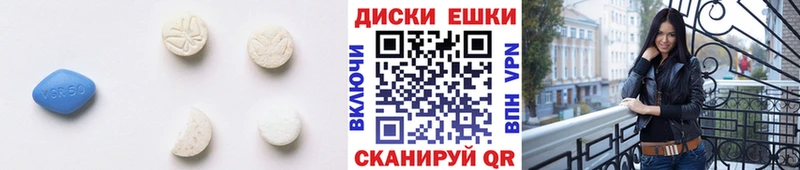 Ecstasy 250 мг Балашов