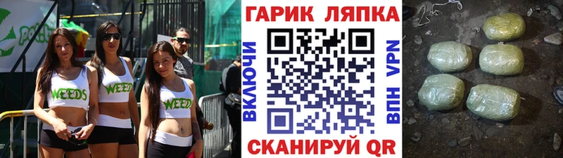 ГАШИШ гарик Балашов