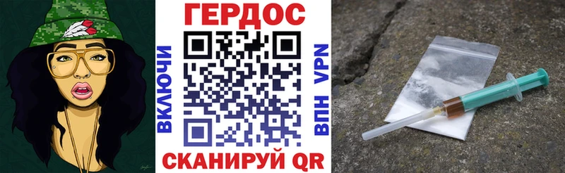 Героин афганец  Балашов 