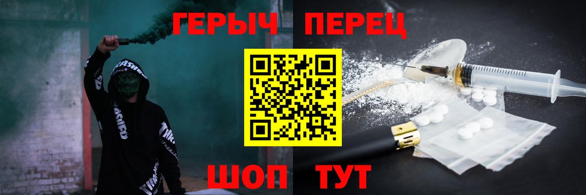 Балашов  Героин  Вход с VPN  ГЕРОИН Афган 