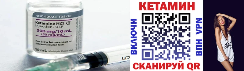 кракен ССЫЛКА  купить  цена  Балашов  КЕТАМИН ketamine 