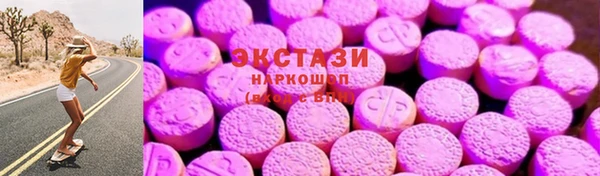 apvp Армянск