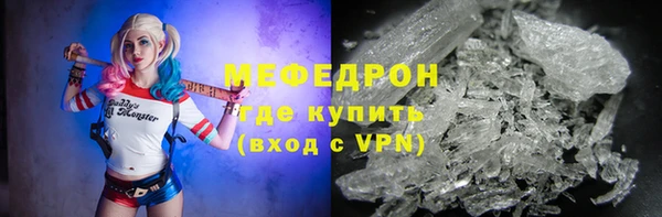 кристаллы Аркадак