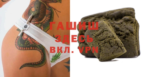 apvp Армянск