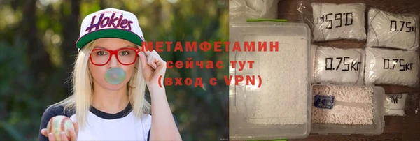 apvp Армянск