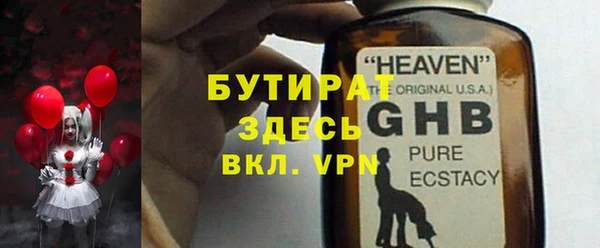 кристаллы Аркадак