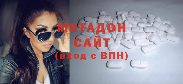 кристаллы Аркадак