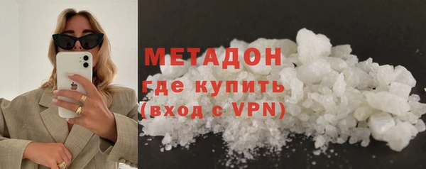 кристаллы Аркадак
