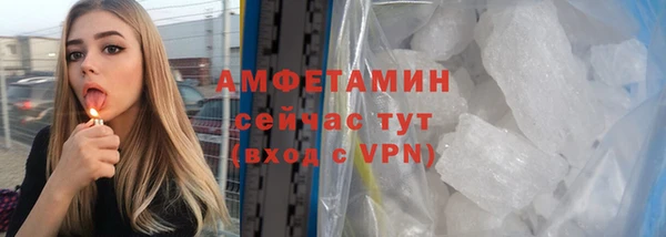 кристаллы Аркадак