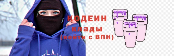 кокаин премиум Семилуки