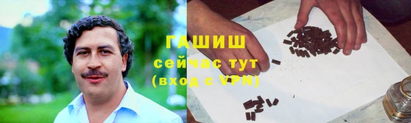 бошки Арсеньев