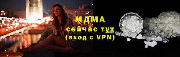 кристаллы Аркадак