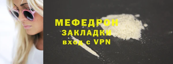 PSILOCYBIN Баксан