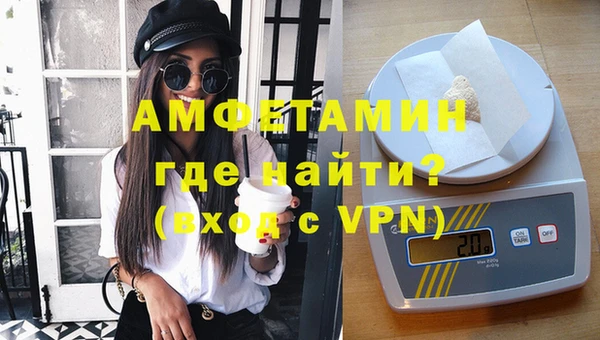 кристаллы Аркадак