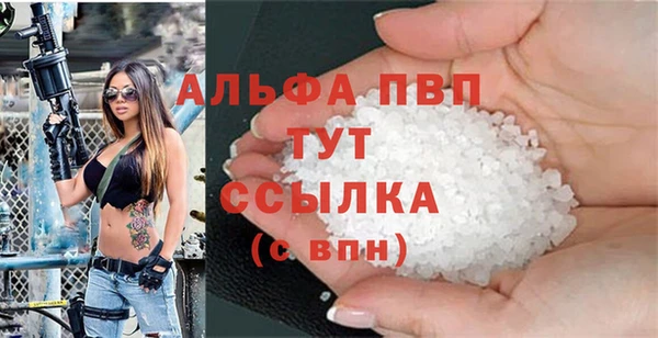 apvp Армянск
