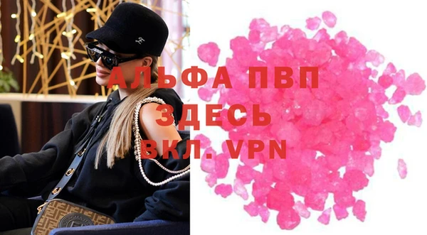 apvp Армянск