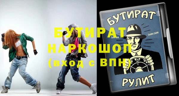 кристаллы Аркадак