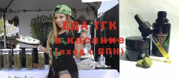 бошки Арсеньев