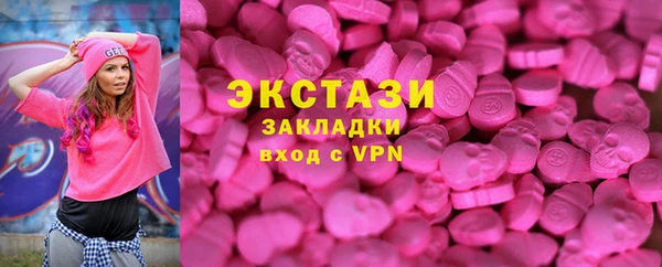 apvp Армянск