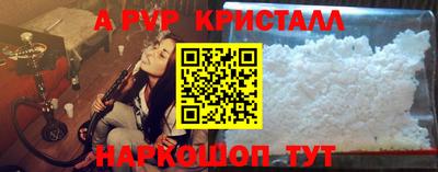 меф VHQ Славянск-на-Кубани