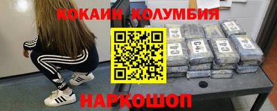 MESCALINE Сланцы
