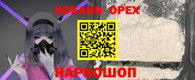 не бодяженный Славгород