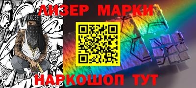 MESCALINE Сланцы