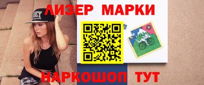 MESCALINE Сланцы