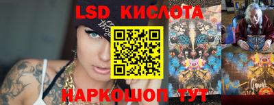 меф VHQ Славянск-на-Кубани