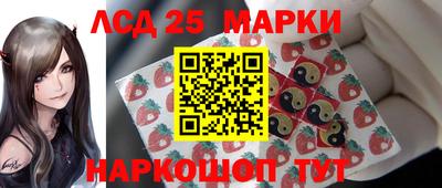 меф VHQ Славянск-на-Кубани
