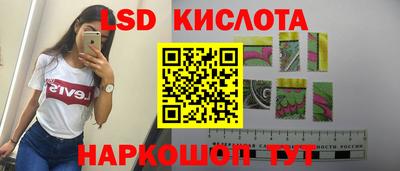 MESCALINE Сланцы