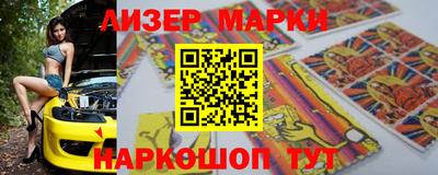 меф VHQ Славянск-на-Кубани