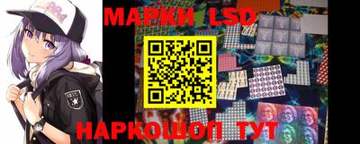 MESCALINE Сланцы