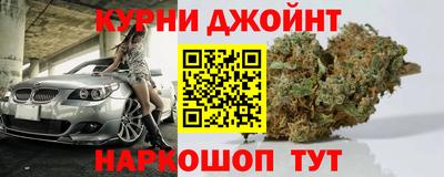 меф VHQ Славянск-на-Кубани