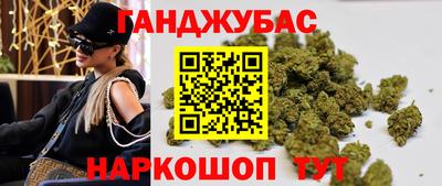 MESCALINE Сланцы