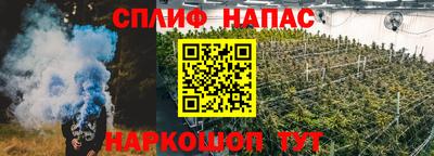 MESCALINE Сланцы