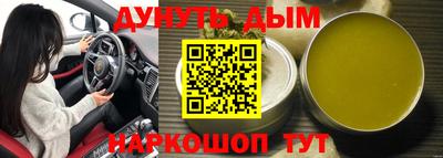 меф VHQ Славянск-на-Кубани