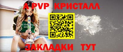 MESCALINE Сланцы