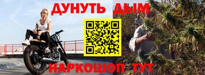 MESCALINE Сланцы