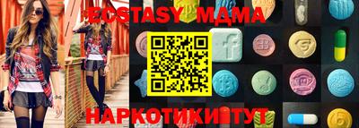 меф VHQ Славянск-на-Кубани
