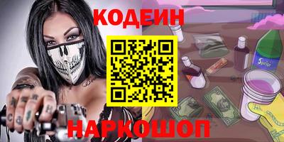 меф VHQ Славянск-на-Кубани