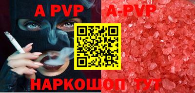 MESCALINE Сланцы