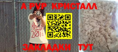 MESCALINE Сланцы