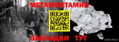 меф VHQ Славянск-на-Кубани