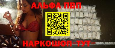 меф VHQ Славянск-на-Кубани