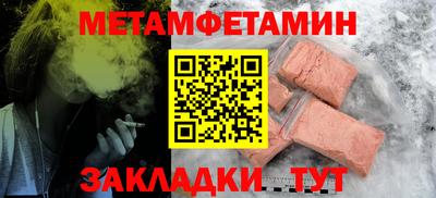 MESCALINE Сланцы